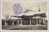 宗吾霊堂本堂/Sōgo Reidō Sanctuary Main Hall image