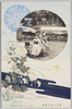 武州川和松林圃/Nakayama Shōrimpo at Kawawa, Bushū image