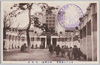 (第一会場)美術館/(Site No. 1) Fine Arts Pavilion image
