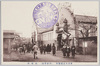 (第一会場)拓殖館/(Site No. 1) Colonization Pavilion image