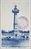 (第二会場)噴水塔/(Site No. 2) Fountain Tower image