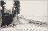 羽田扇ケ浦ノ内/In Ōgigaura, Haneda image