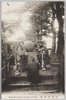 穴守白孤石/Anamori Byakkoishi image