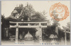 羽田穴守稲荷築山/Artificial Hill at Anamori Inari Shrine image