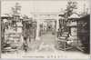 穴守神社門前/In Front of Anamori Shrine Gate image