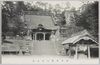 寂光山龍口寺大堂/Grand Hall of Jakkōzan Ryūkōji Temple image