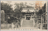 相州片瀬龍口寺表門/Front Gate of Ryūkōji Temple in Katase, Sōshū image