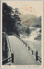 御嶽山途上本社橋より西野川上流を望む/View Upstream of Nishino River From Honsha Bridge Along the Mt. Ontake Trail image
