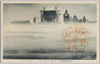 御嶽山頂上　雲海の御本社/Summit of Mt. Ontake, The Main Shrine in a Sea of Clouds image