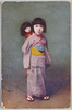 人形を背負う少女/Girl Carrying a Doll on Her Back image