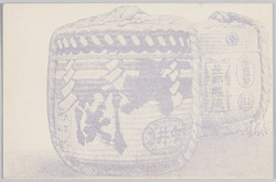 大関 / Ōzeki image