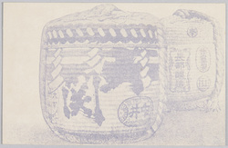 大関 / Ōzeki image