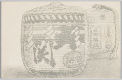 大関 / Ōzeki image