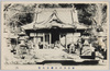 修善寺の修禅寺本堂/Shūzenji Temple Main Hall at Shūzenji image