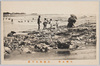 大磯名所　大磯海水浴場/Famous Landmarks of Ōiso, Ōiso Beach image