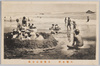 大磯名所　大磯海水浴場/Famous Landmarks of Ōiso, Ōiso Beach image