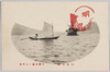 日光名所　中禅寺湖ノ上野島/Famous Landmarks of Nikkō, Kōzuke Island on Lake Chūzenji image