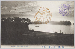 (松島)五大堂ノ暮色 / (Matsushima) Godaidō at Dusk image
