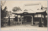 相州愛甲郡上依知　星梅山妙伝寺　本堂/Main Hall of Seibaizan Myōdenji Temple, Kamiechi, Aikōgun, Sōshū image