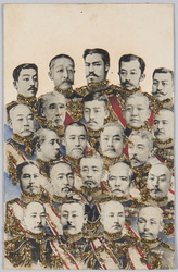 明治天皇 / Emperor Meiji image