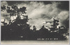 土浦八景　田中八幡の晴嵐/8 Views of Tsuchiura, Sunny Mist at Tanaka Hachiman image
