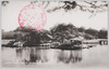 後楽園　中の島釣殿/Kōrakuen, Fishing Pavilion at Nakanoshima image