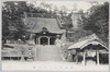 寂光山龍口寺大堂/Grand Hall of Jakkōzan Ryūkōji Temple image
