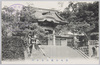 寂光山龍口寺正門/Jakkōzan Ryūkōji Temple Main Gate image