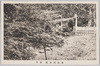 常陸西山荘　表門/Front Gate of Seizansō, Hitachi image