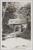 常陸西山荘　通用門/Side Gate of Seizansō, Hitachi image