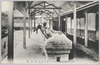 内外綿株式会社西宮工場　寄宿舎　洗面場/Dormitory Washroom, Nishinomiya Factory, Naigaimen K.K. image