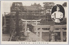 羽田穴守稲荷神社　御拝殿撮影/Photograph of the Hall of Worship, Anamori Inari Shrine, Haneda image