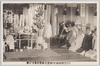 穴守稲荷神社　神宝奉献祭員挙式之図/Ceremonial Staff Holding the Sacred Treasure Consecration Ceremony, Anamori Inari Shrine image