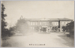 愛知県立高等女学校 / Aichi Prefectural Girls' High School image