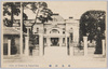 福島県庁/Fukushima Prefectural Office image