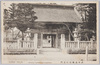 武州高幡山仁王門/Niōmon Gate at Takahatasan, Bushū image