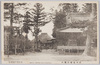 武州高幡山境内/Takahatasan Precincts, Bushū image