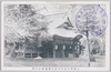 武蔵府中官幣小社大国魂神社拝殿/Hall of Worship of Kampei Shōsha Ōkunitama Shrine, Fuchū, Musashi image