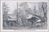武蔵府中官幣小社大国魂神社中門前/In Front of the Chūmon Gate of Kampei Shōsha Ōkunitama Shrine, Fuchū, Musashi image