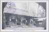 武蔵府中官幣小社大国魂神社本殿/Main Hall of Kampei Shōsha Ōkunitama Shrine, Fuchū, Musashi image