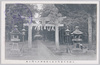 武蔵府中官幣小社大国魂神社大門正面/Front View of the Daimon Gate of Kampei Shōsha Ōkunitama Shrine, Fuchū, Musashi image