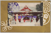 高尾山本社/Main Shrine at Mt. Takao image
