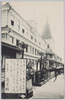 静岡遊廓　蓬来楼/Shizuoka Red-light District, Hōrairō image
