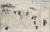 伊勢内宮宇治橋渡初式/Ujibashi Watari Hajimeshiki Ceremony at Ise Naikū image