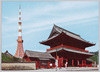 国宝増上寺楼門の朱もさびて正に歴史的対照の妙を醸す近代科学の粋東京タワー/The Rusting Vermilion of the Rōmon Gate of Zōjōji Temple, a National Treasure, Creating a Peculiar Historical Contrast to Tokyo Tower, the Epitome of Modern Science image