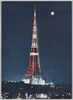 寒月を背に大東京の夜空に輝く東京タワーを麻布の高台より仰ぐ/Looking Up at Tokyo Tower From a Hill in Azabu, Shining Against the Backdrop of the Winter Moon in the Night Sky of Greater Tokyo image
