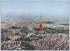 上空より東京タワーを中心に遠く東京湾・房総方面を俯瞰する/Bird's-eye View of Tokyo Tower, With Tokyo Bay and Bōsō in the Distance image