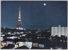 夜の東京を眼下に冴えた月光と輝きを競う東京タワー/Tokyo Tower Competing With the Brilliant Moonlight Shining Down on Tokyo at Night image