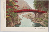 国立公園日光　神橋/Nikkō National Park, Shinkyō Bridge image