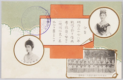 皇后陛下(昭憲皇太后) 閑院宮妃殿下 日本赤十字社篤志看護婦人会職員 / Her Majesty the Empress (Empress Shōken), Her Imperial Highness Princess Kan'in, Japanese Red Cross Society Volunteer Nurses Association Staff image